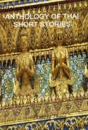 Anthology of Thai Short Stories