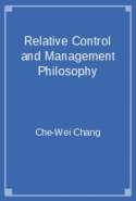Relative Control and Management Philosophy