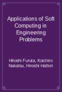Applications of Soft Computing in Engineering Problems