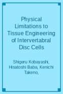Physical Limitations to Tissue Engineering of Intervertabral Disc Cells