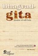 Bhagvad-Gita:Treatise of Self-help