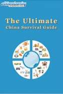 The Ultimate China Survival Guide