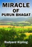 Miracle of Purun Bhagat